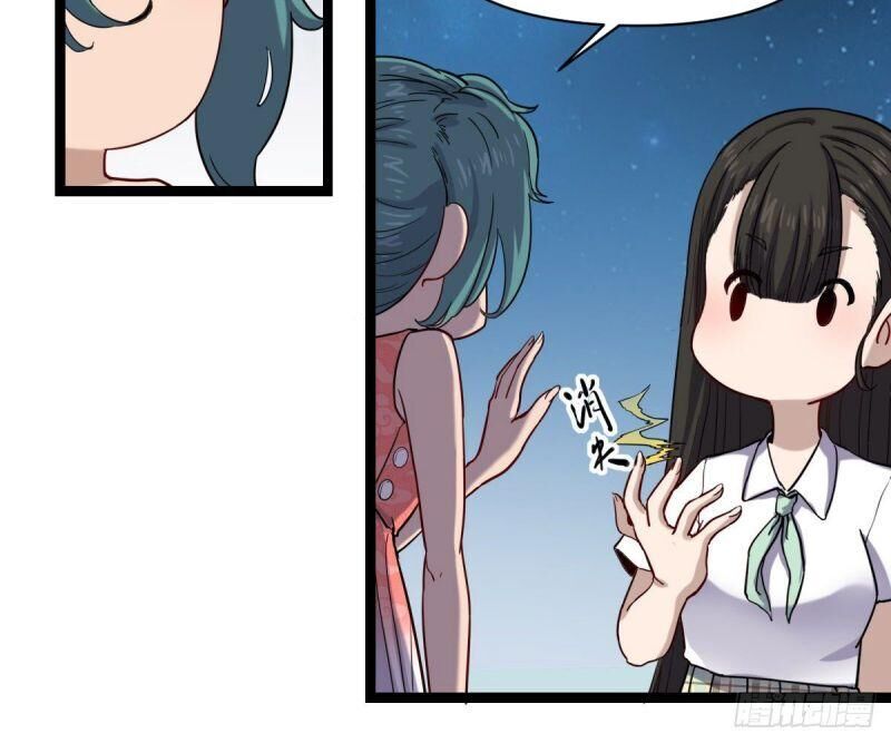 Ta Độ Kiếp Thất Bại Đều Là Tại Ngươi Chapter 21 - 6