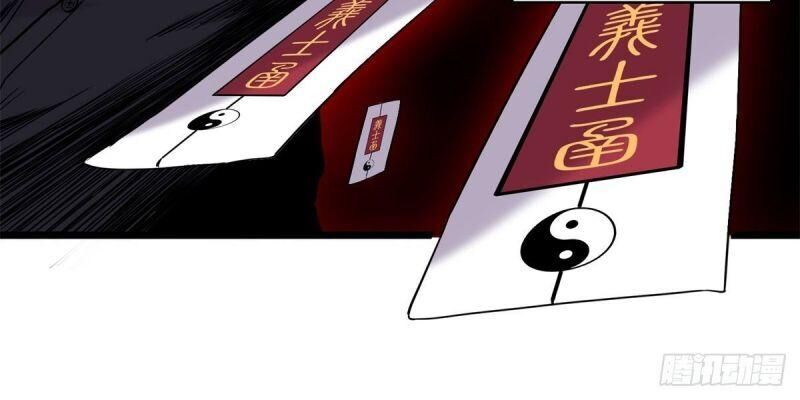 Ta Độ Kiếp Thất Bại Đều Là Tại Ngươi Chapter 22 - 4