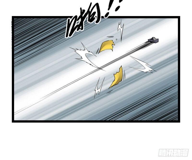 Ta Độ Kiếp Thất Bại Đều Là Tại Ngươi Chapter 23 - 2