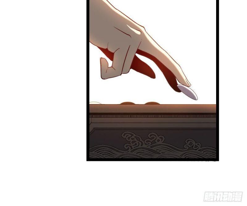 Ta Độ Kiếp Thất Bại Đều Là Tại Ngươi Chapter 24 - 6