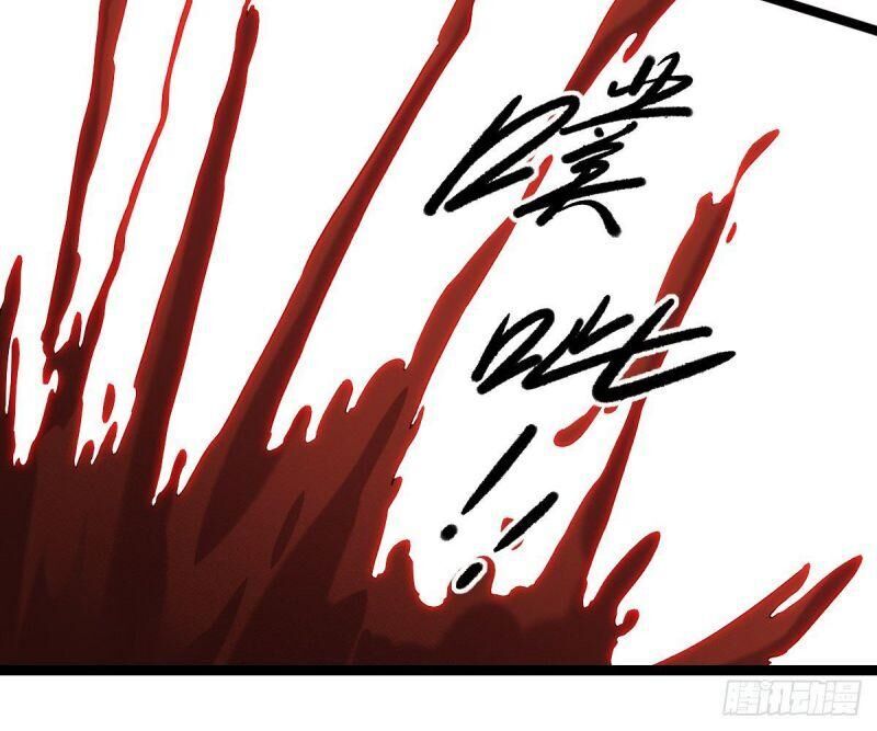 Ta Độ Kiếp Thất Bại Đều Là Tại Ngươi Chapter 26 - 26