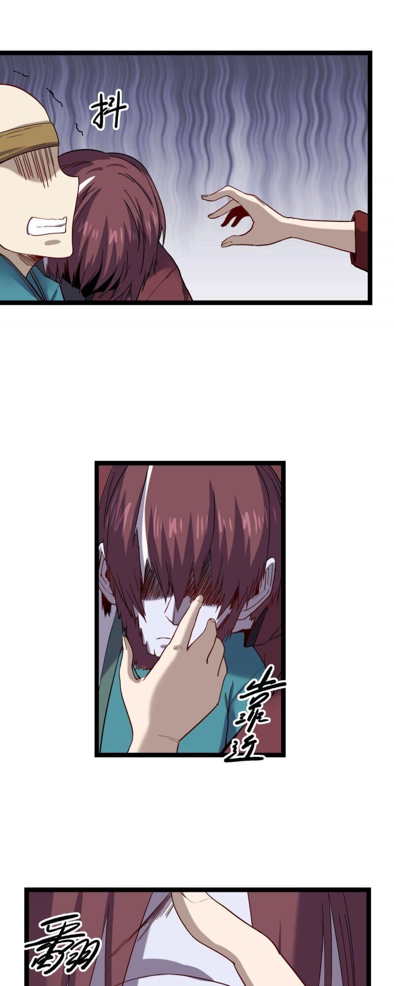 Ta Độ Kiếp Thất Bại Đều Là Tại Ngươi Chapter 26 - 7