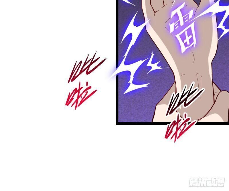 Ta Độ Kiếp Thất Bại Đều Là Tại Ngươi Chapter 27 - 34