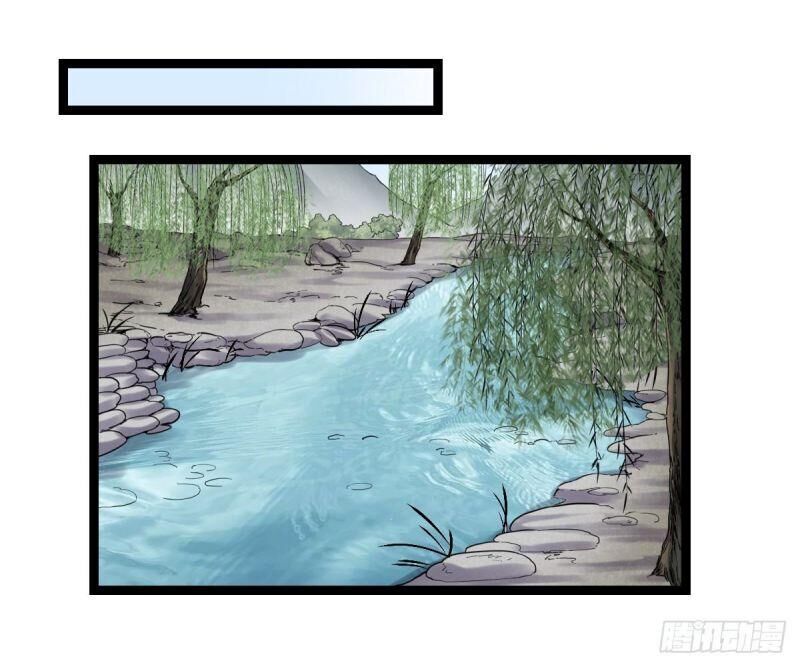 Ta Độ Kiếp Thất Bại Đều Là Tại Ngươi Chapter 28 - 14