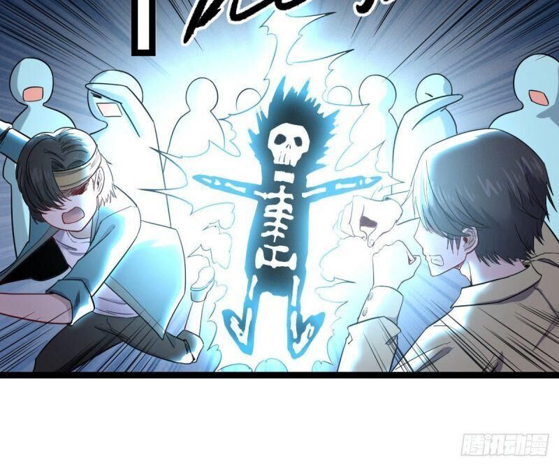 Ta Độ Kiếp Thất Bại Đều Là Tại Ngươi Chapter 28 - 4