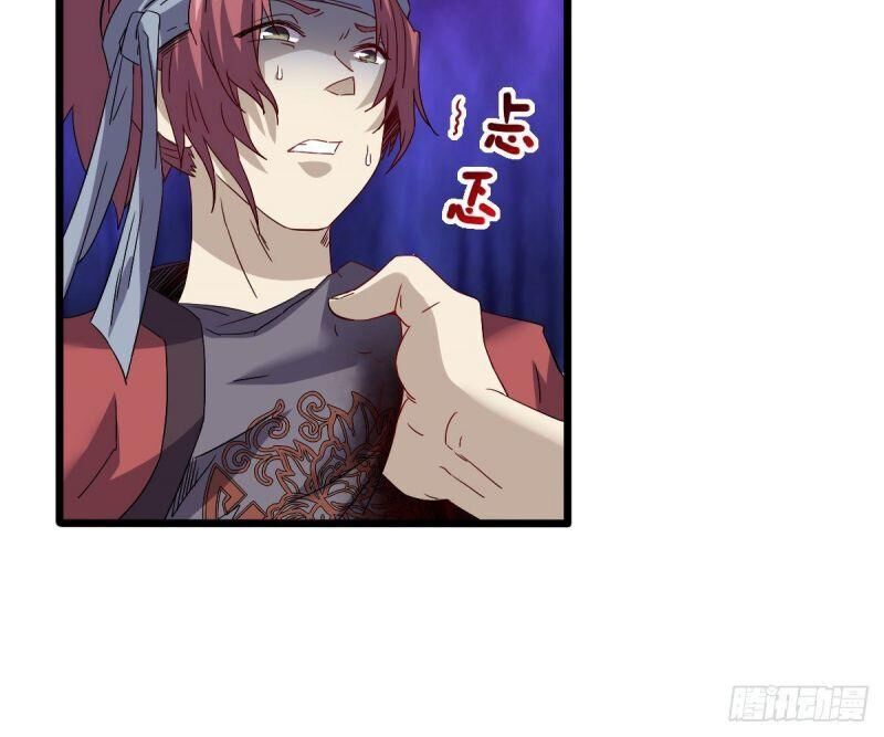 Ta Độ Kiếp Thất Bại Đều Là Tại Ngươi Chapter 29 - 16