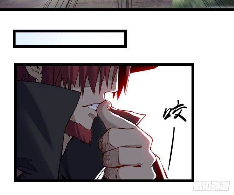 Ta Độ Kiếp Thất Bại Đều Là Tại Ngươi Chapter 31 - 22