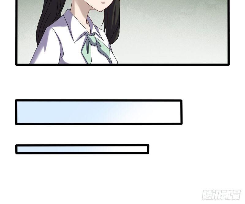 Ta Độ Kiếp Thất Bại Đều Là Tại Ngươi Chapter 34 - 2