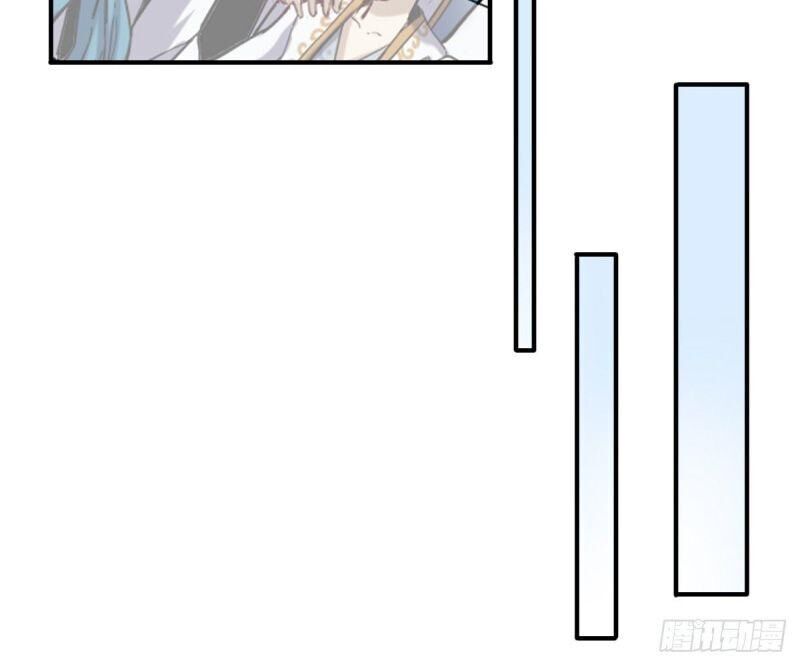 Ta Độ Kiếp Thất Bại Đều Là Tại Ngươi Chapter 40 - 12