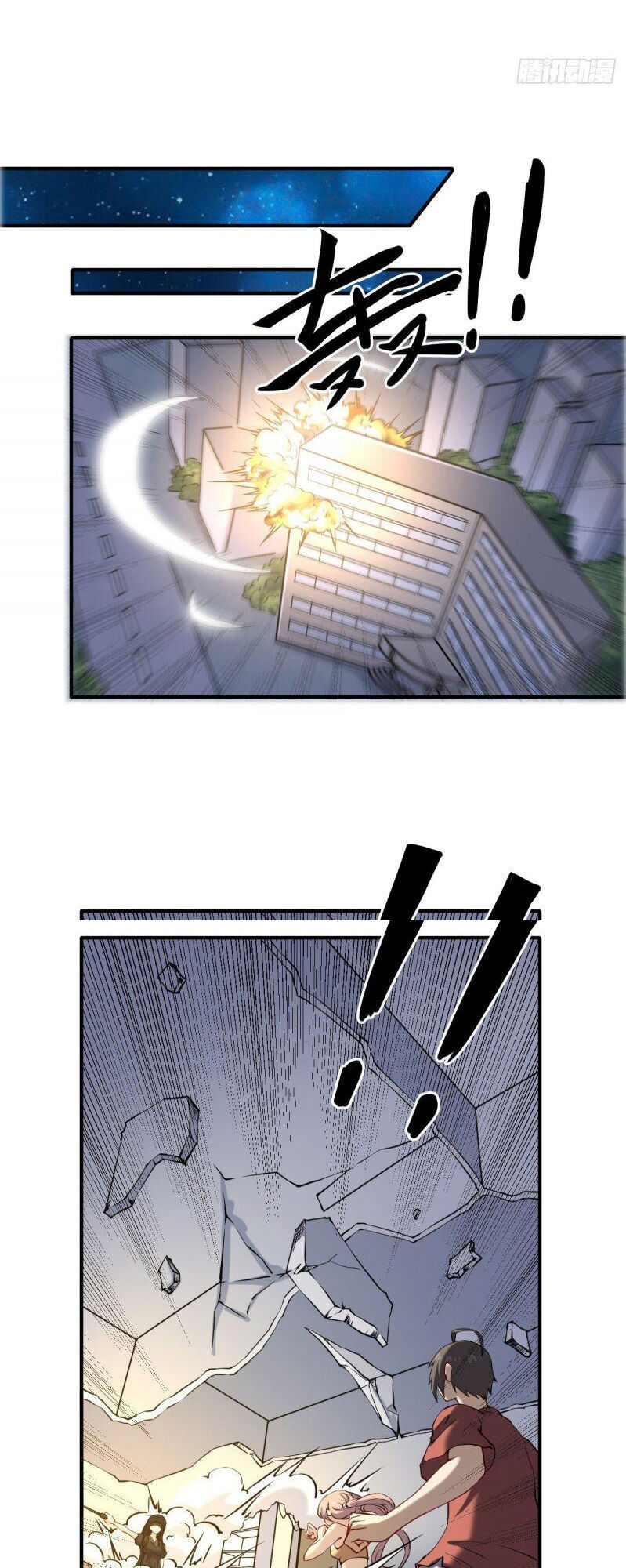 Ta Độ Kiếp Thất Bại Đều Là Tại Ngươi Chapter 48 - 23