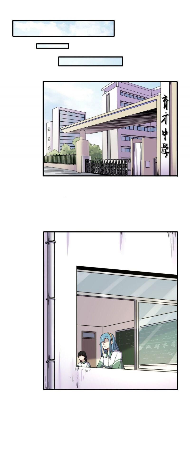 Ta Độ Kiếp Thất Bại Đều Là Tại Ngươi Chapter 50 - 21