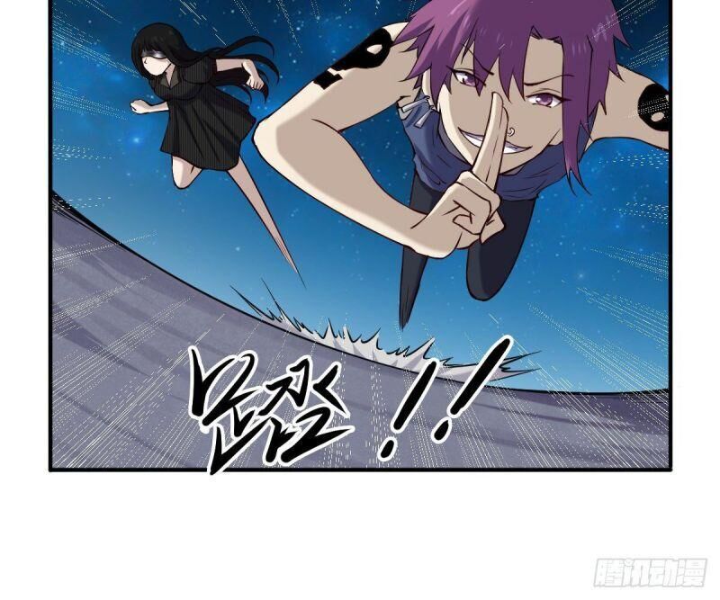 Ta Độ Kiếp Thất Bại Đều Là Tại Ngươi Chapter 51 - 10