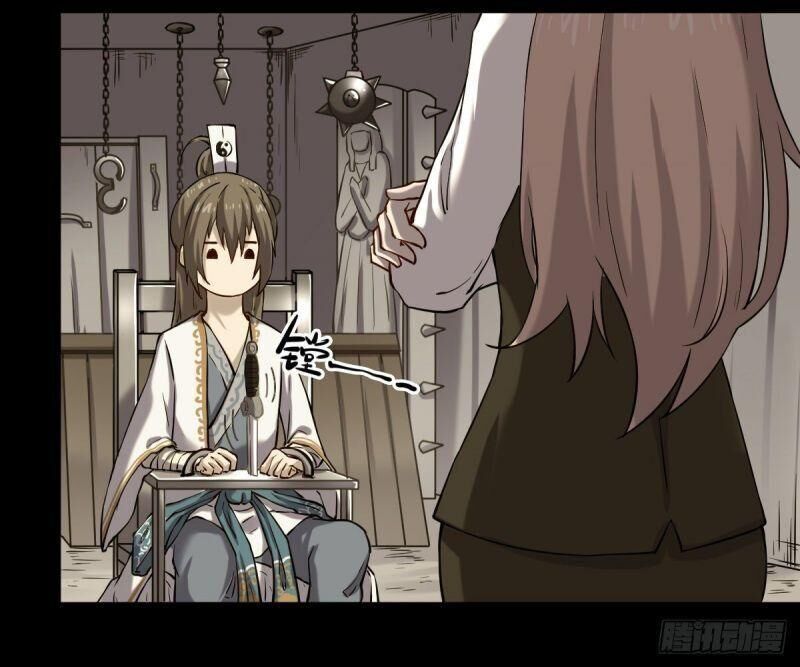 Ta Độ Kiếp Thất Bại Đều Là Tại Ngươi Chapter 47 - 6