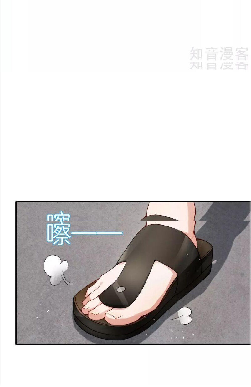 Vòng Bạn Bè Mạnh Nhất Của Tiên Giới Chapter 61 - 25