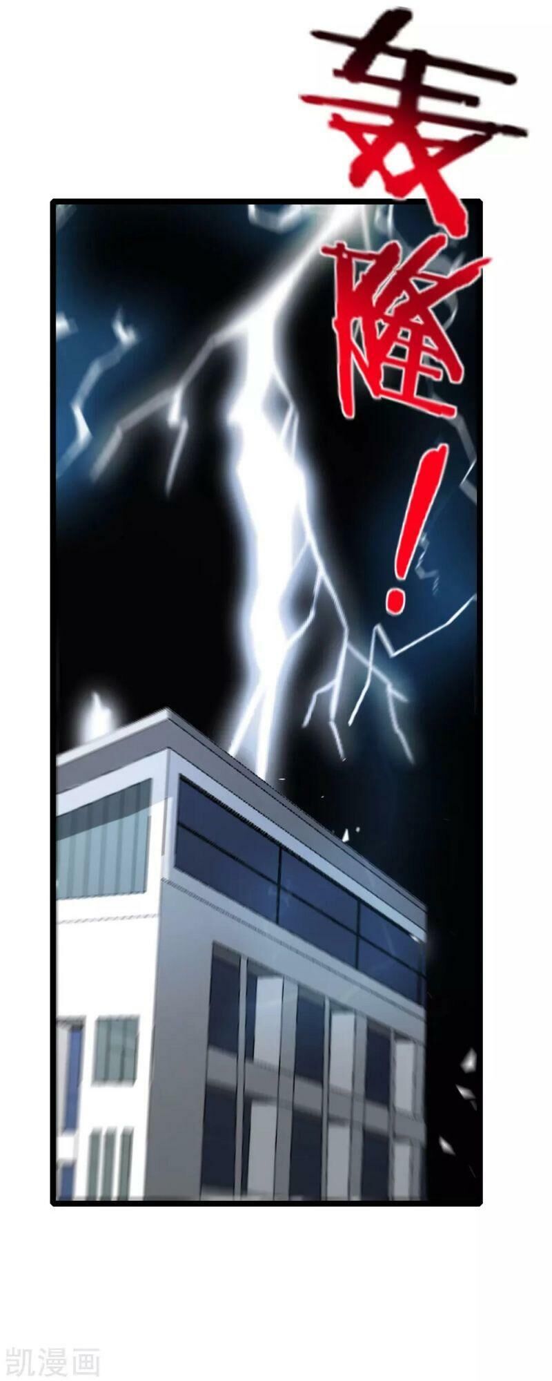 Vòng Bạn Bè Mạnh Nhất Của Tiên Giới Chapter 63 - 32