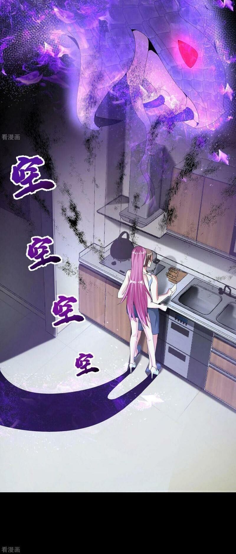 Vòng Bạn Bè Mạnh Nhất Của Tiên Giới Chapter 64 - 25