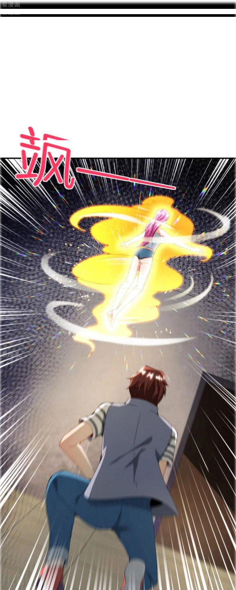 Vòng Bạn Bè Mạnh Nhất Của Tiên Giới Chapter 66 - 7