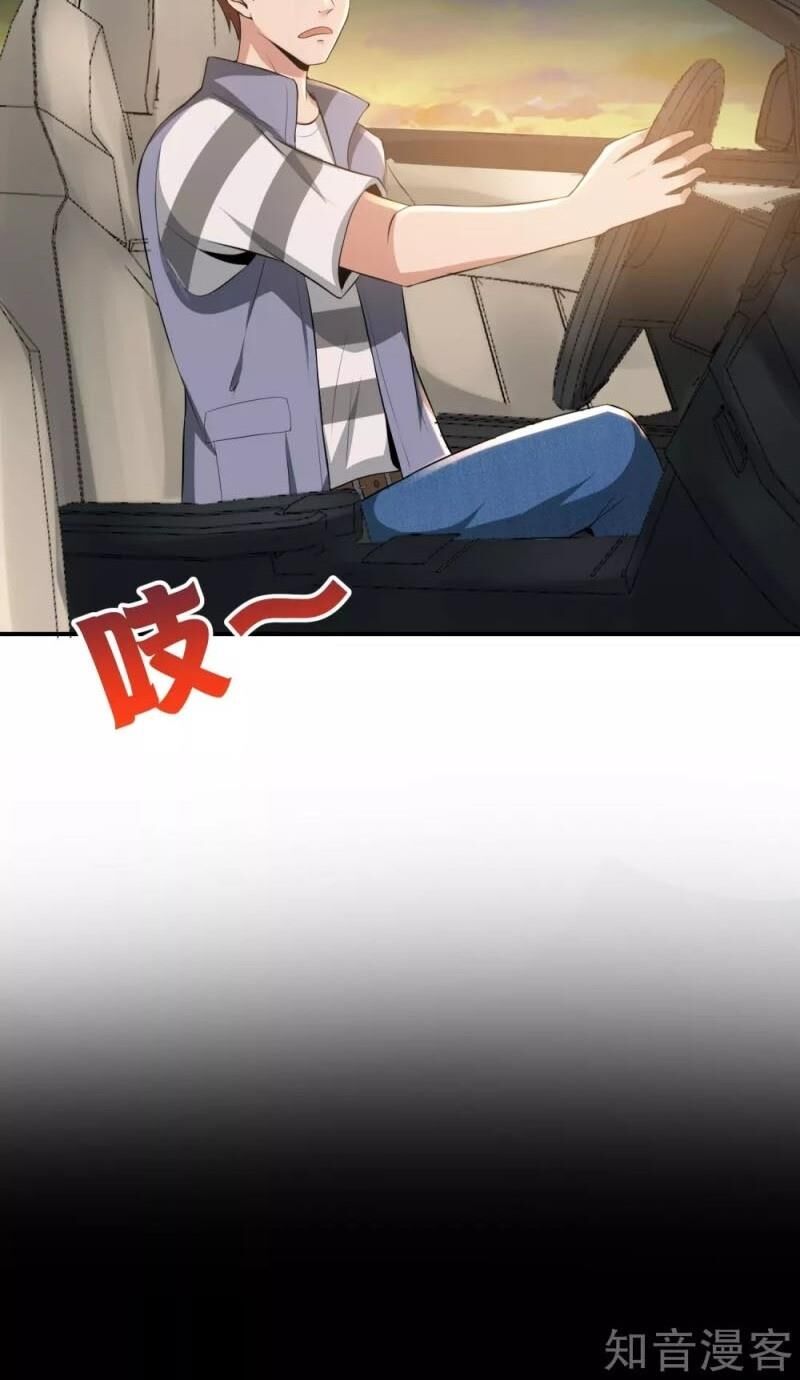 Vòng Bạn Bè Mạnh Nhất Của Tiên Giới Chapter 43 - 45