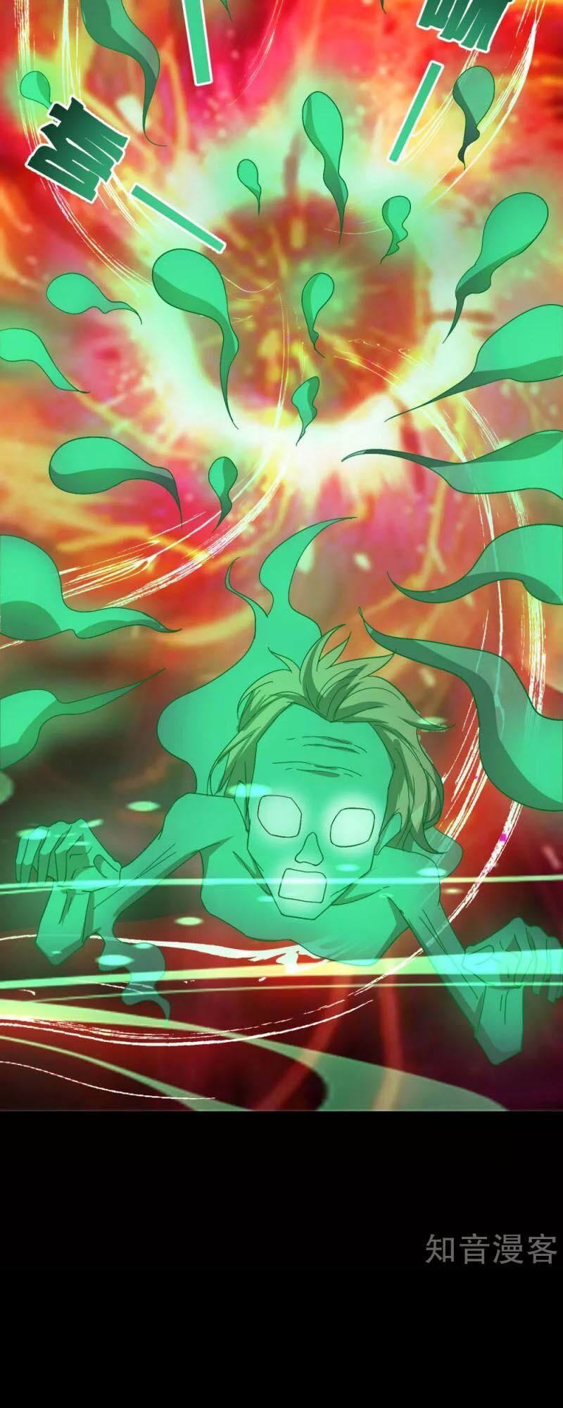 Vòng Bạn Bè Mạnh Nhất Của Tiên Giới Chapter 46 - 29