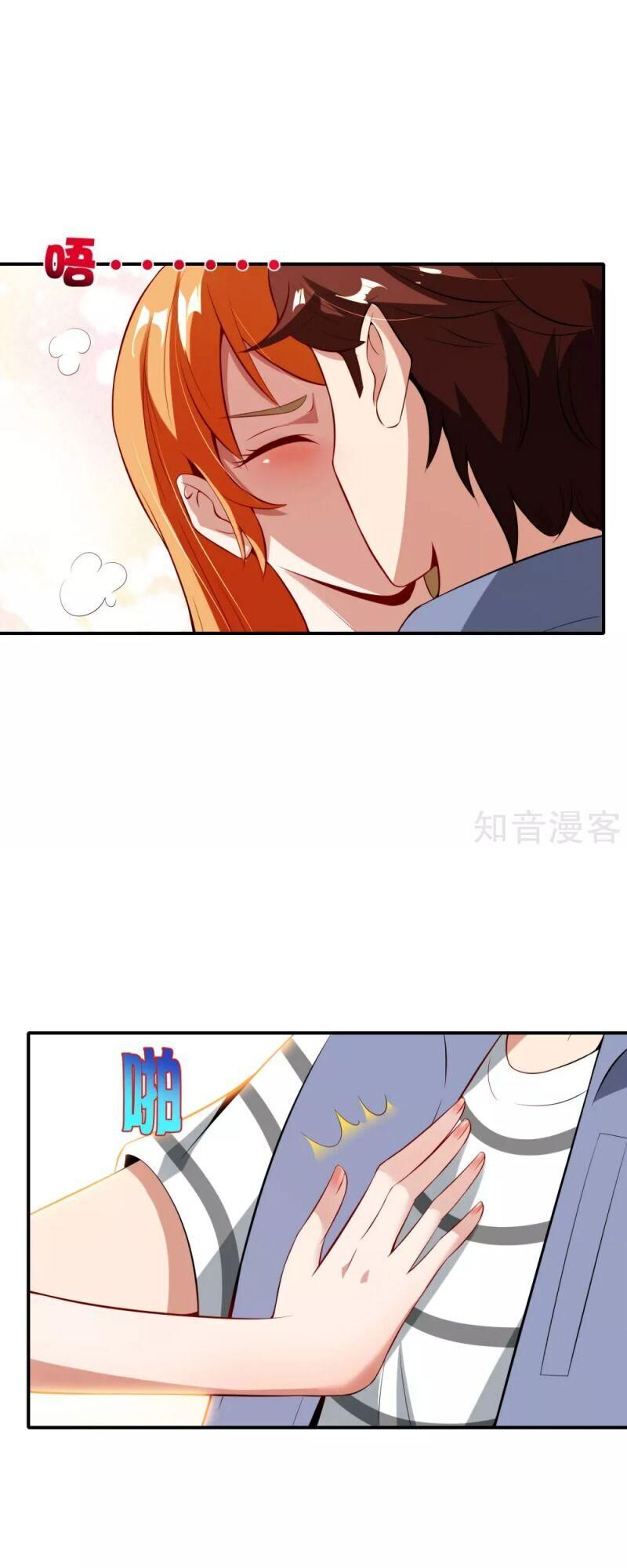 Vòng Bạn Bè Mạnh Nhất Của Tiên Giới Chapter 49 - 11