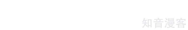 Vòng Bạn Bè Mạnh Nhất Của Tiên Giới Chapter 49 - 27