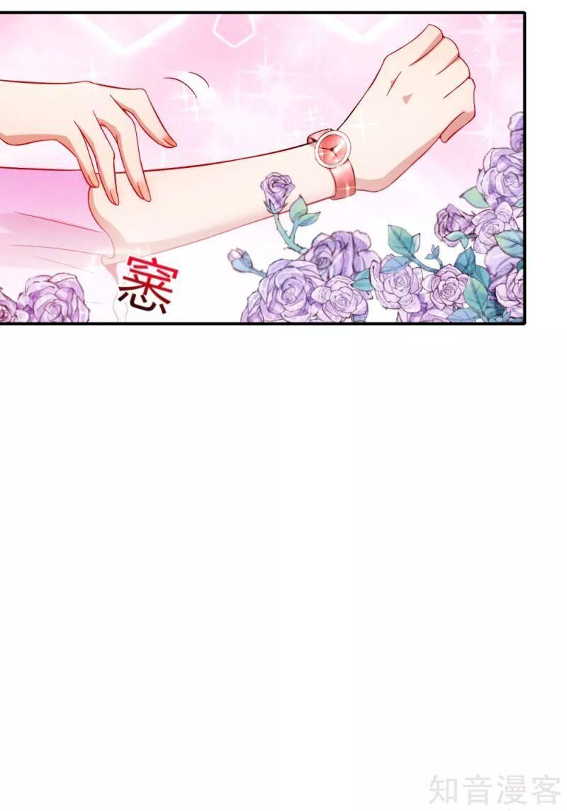 Vòng Bạn Bè Mạnh Nhất Của Tiên Giới Chapter 49 - 29