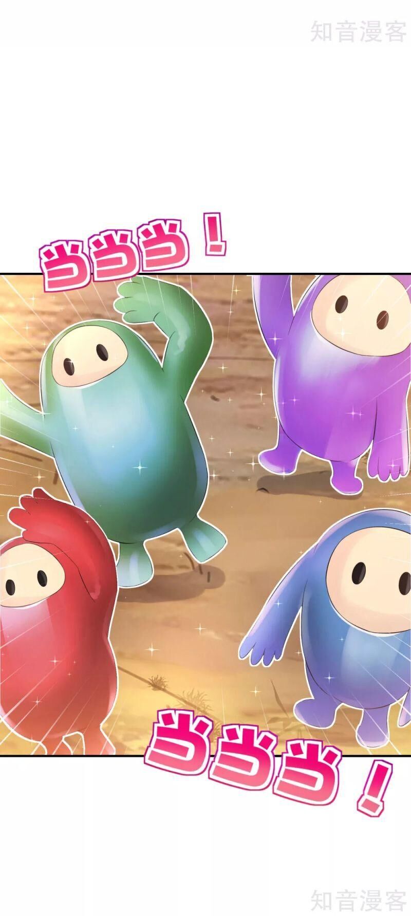 Vòng Bạn Bè Mạnh Nhất Của Tiên Giới Chapter 50 - 27