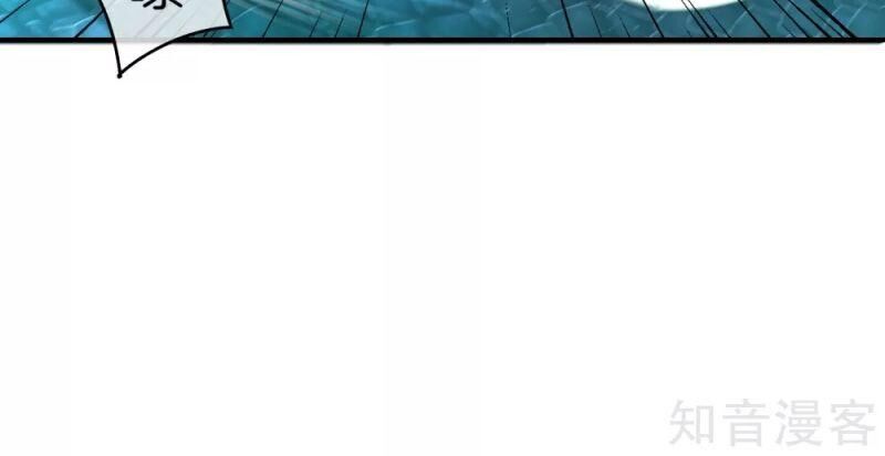 Vòng Bạn Bè Mạnh Nhất Của Tiên Giới Chapter 53 - 29