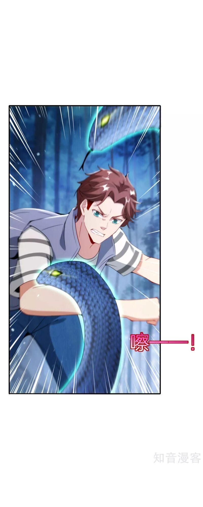 Vòng Bạn Bè Mạnh Nhất Của Tiên Giới Chapter 54 - 1