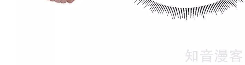 Vòng Bạn Bè Mạnh Nhất Của Tiên Giới Chapter 54 - 5