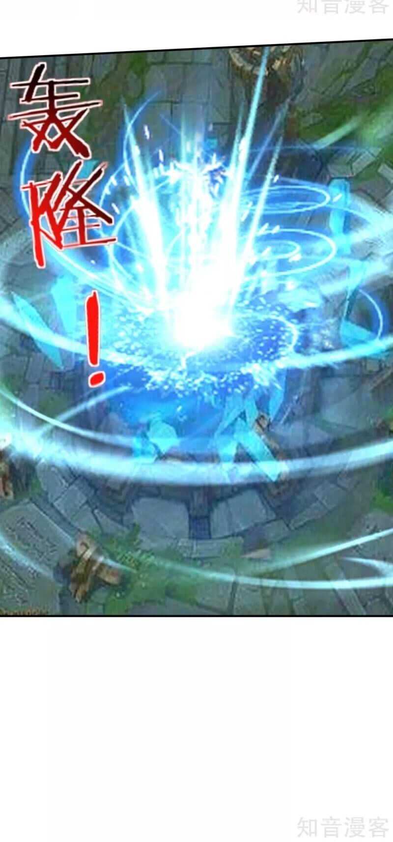 Vòng Bạn Bè Mạnh Nhất Của Tiên Giới Chapter 57 - 4