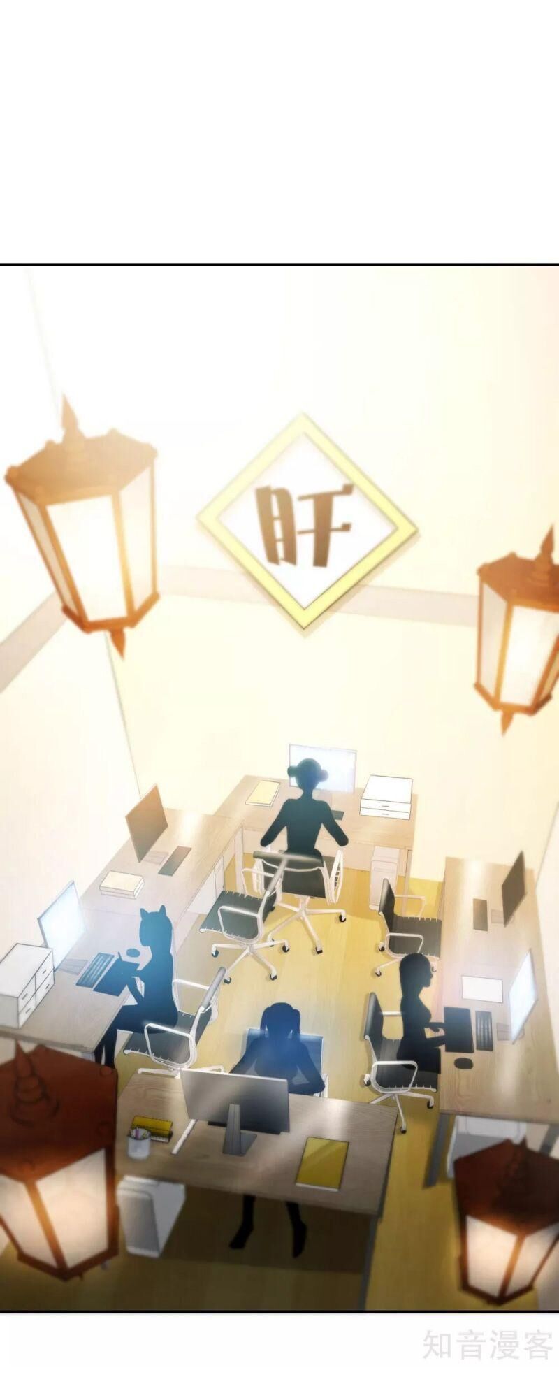 Vòng Bạn Bè Mạnh Nhất Của Tiên Giới Chapter 58 - 1