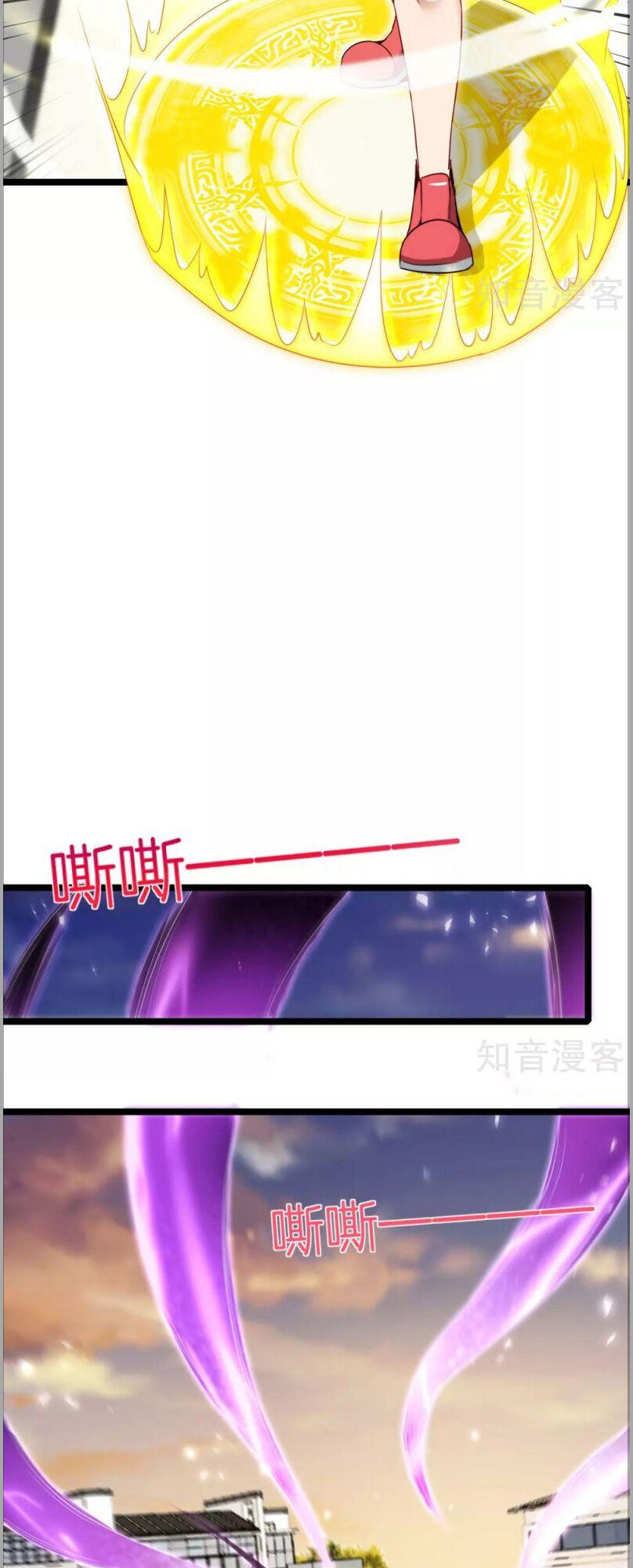 Vòng Bạn Bè Mạnh Nhất Của Tiên Giới Chapter 62 - 12