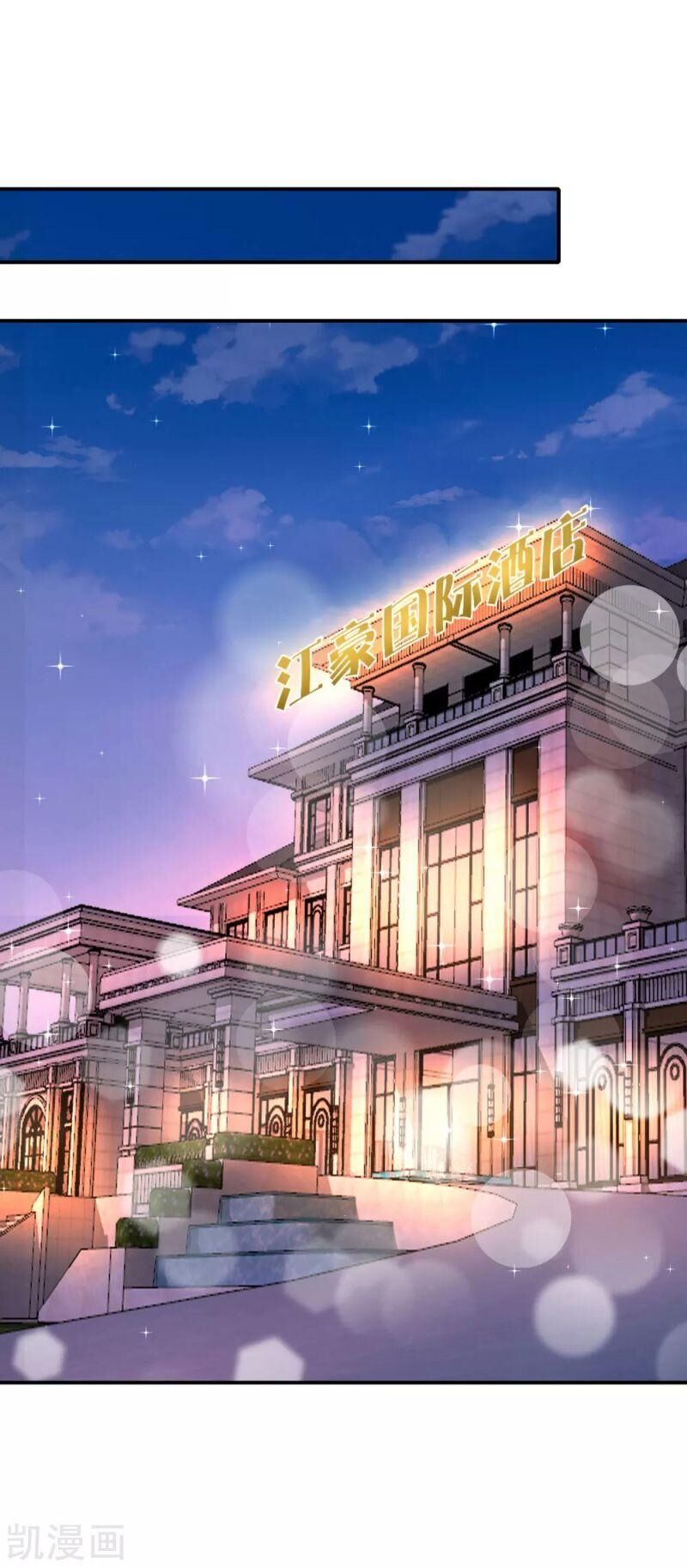 Vòng Bạn Bè Mạnh Nhất Của Tiên Giới Chapter 67 - 28