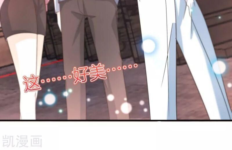 Vòng Bạn Bè Mạnh Nhất Của Tiên Giới Chapter 67 - 36