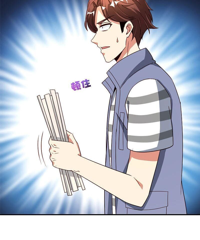 Vòng Bạn Bè Mạnh Nhất Của Tiên Giới Chapter 79 - 28