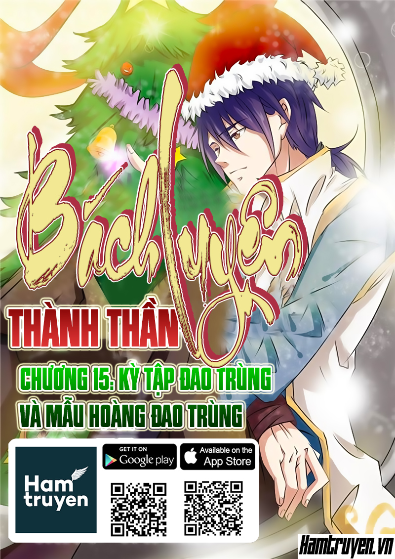 Bách Luyện Thành Thần Chapter 15 - 2