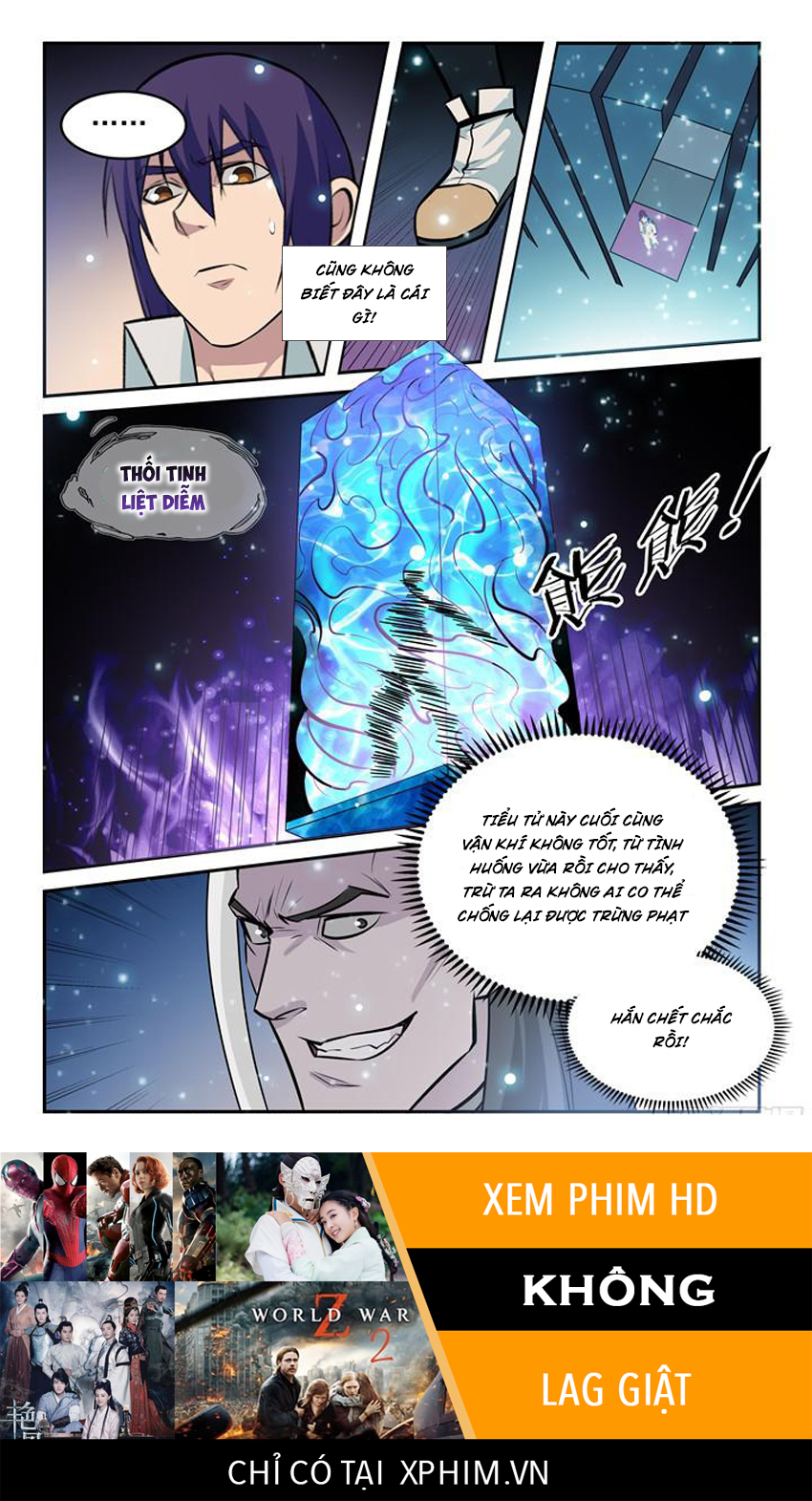 Bách Luyện Thành Thần Chapter 206 - 17