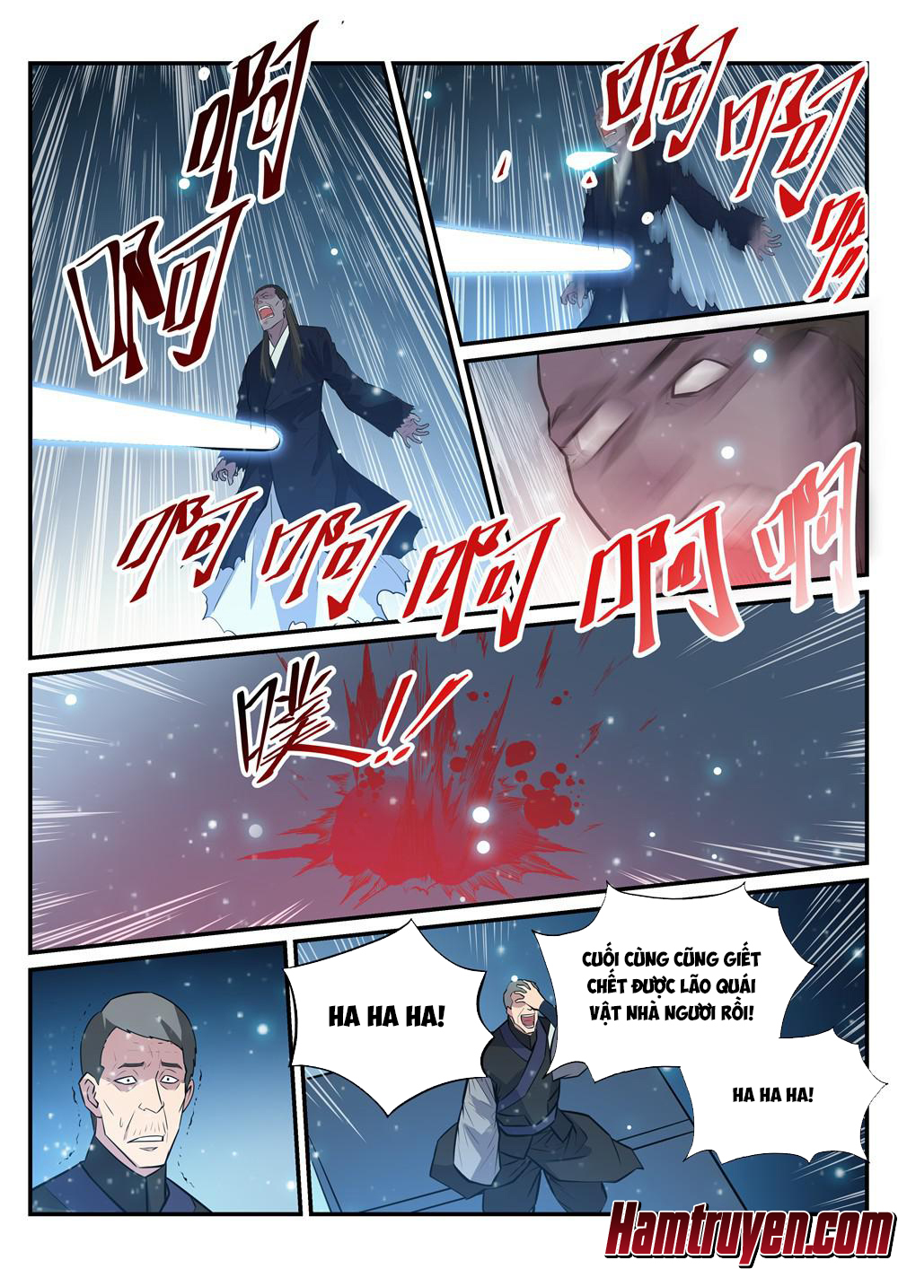 Bách Luyện Thành Thần Chapter 211 - 5