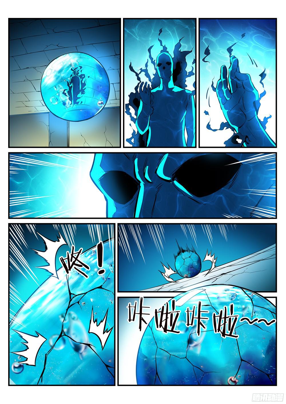 Bách Luyện Thành Thần Chapter 216 - 16
