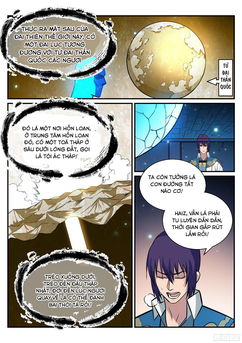 Bách Luyện Thành Thần Chapter 218 - 12