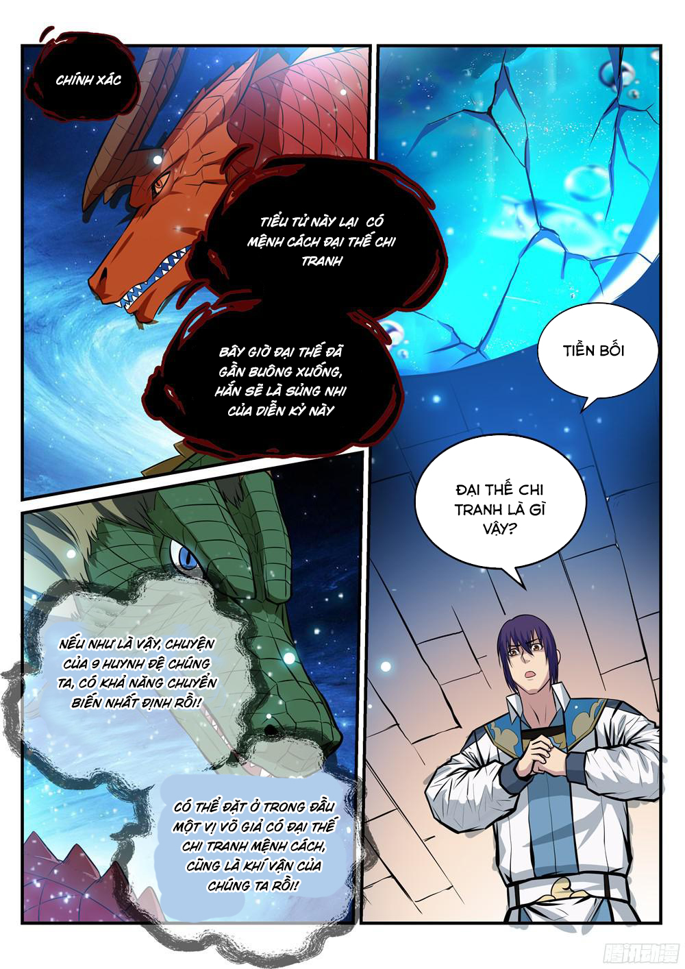 Bách Luyện Thành Thần Chapter 218 - 4