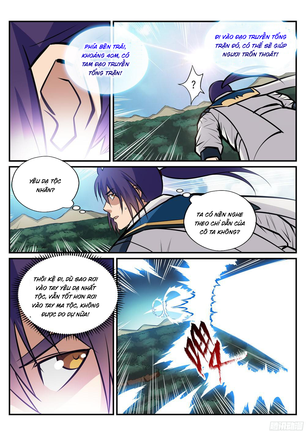 Bách Luyện Thành Thần Chapter 228 - 12