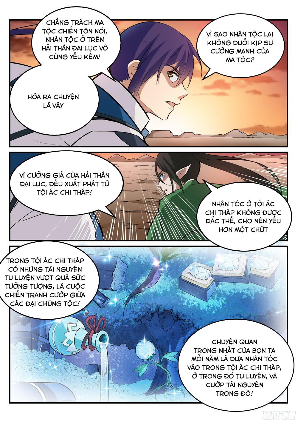 Bách Luyện Thành Thần Chapter 230 - 6