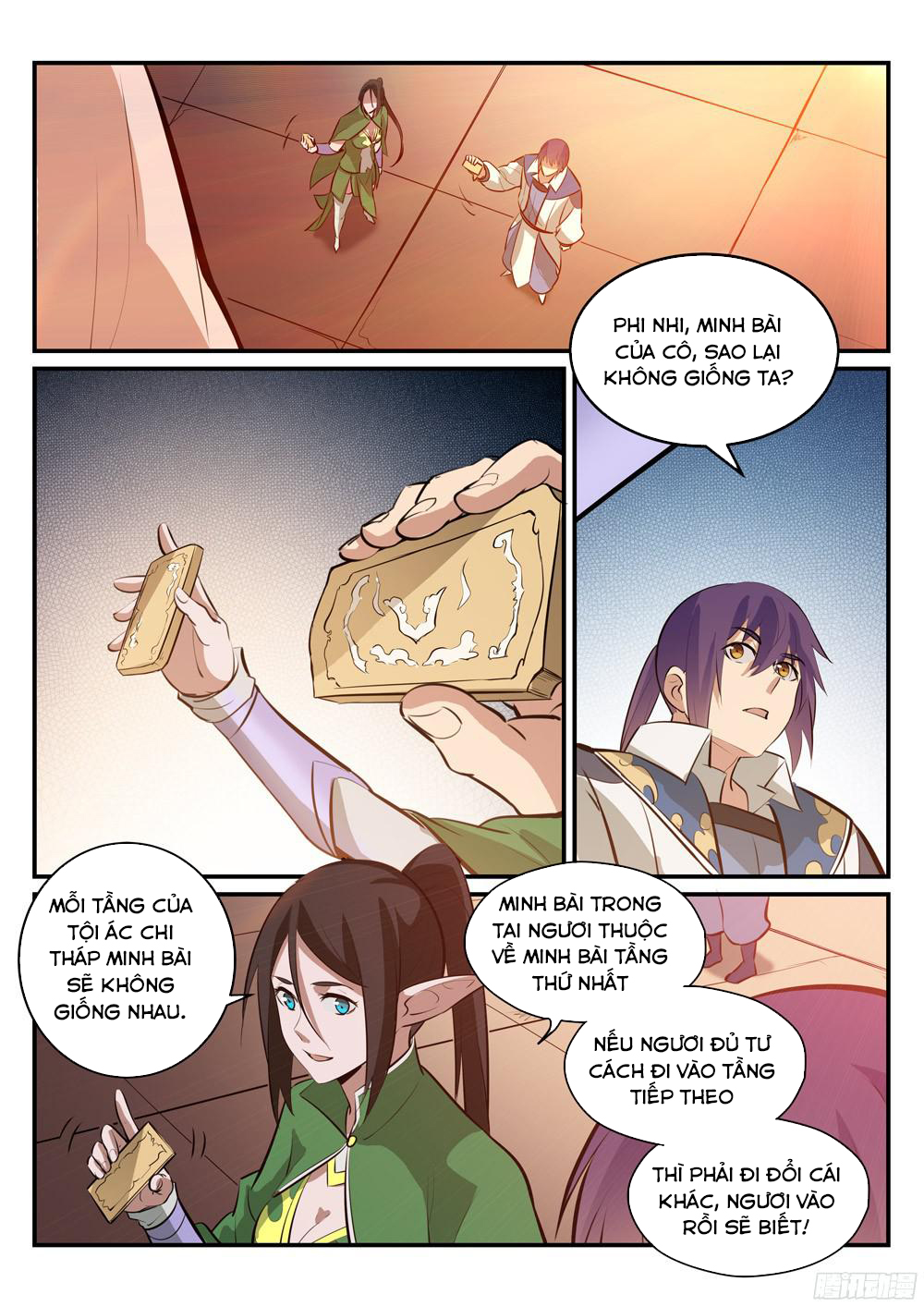 Bách Luyện Thành Thần Chapter 231 - 4