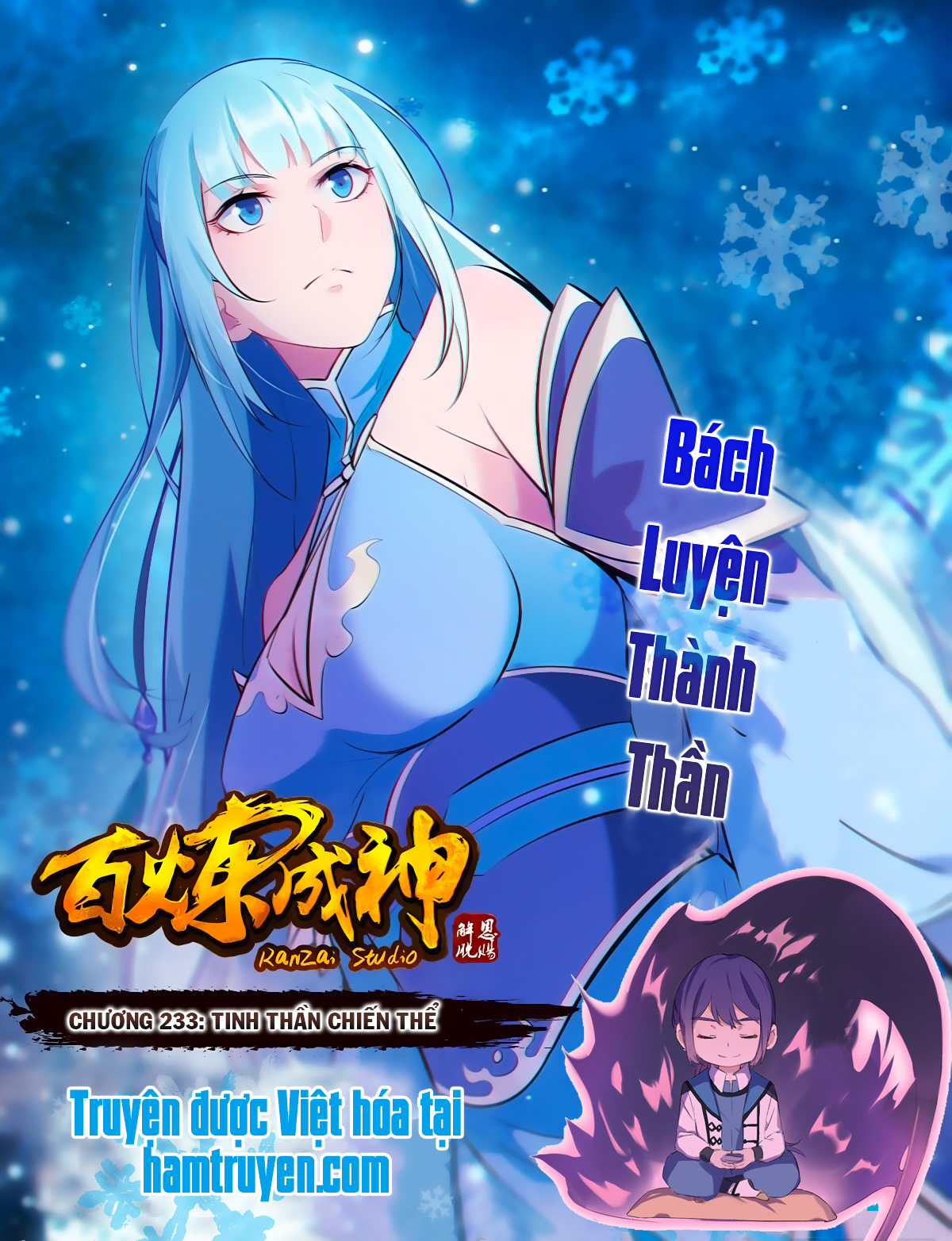 Bách Luyện Thành Thần Chapter 233 - 2