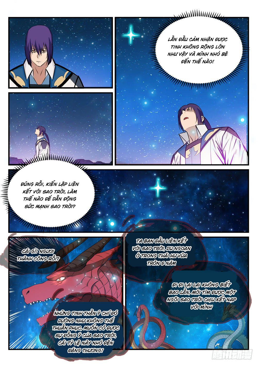Bách Luyện Thành Thần Chapter 237 - 12
