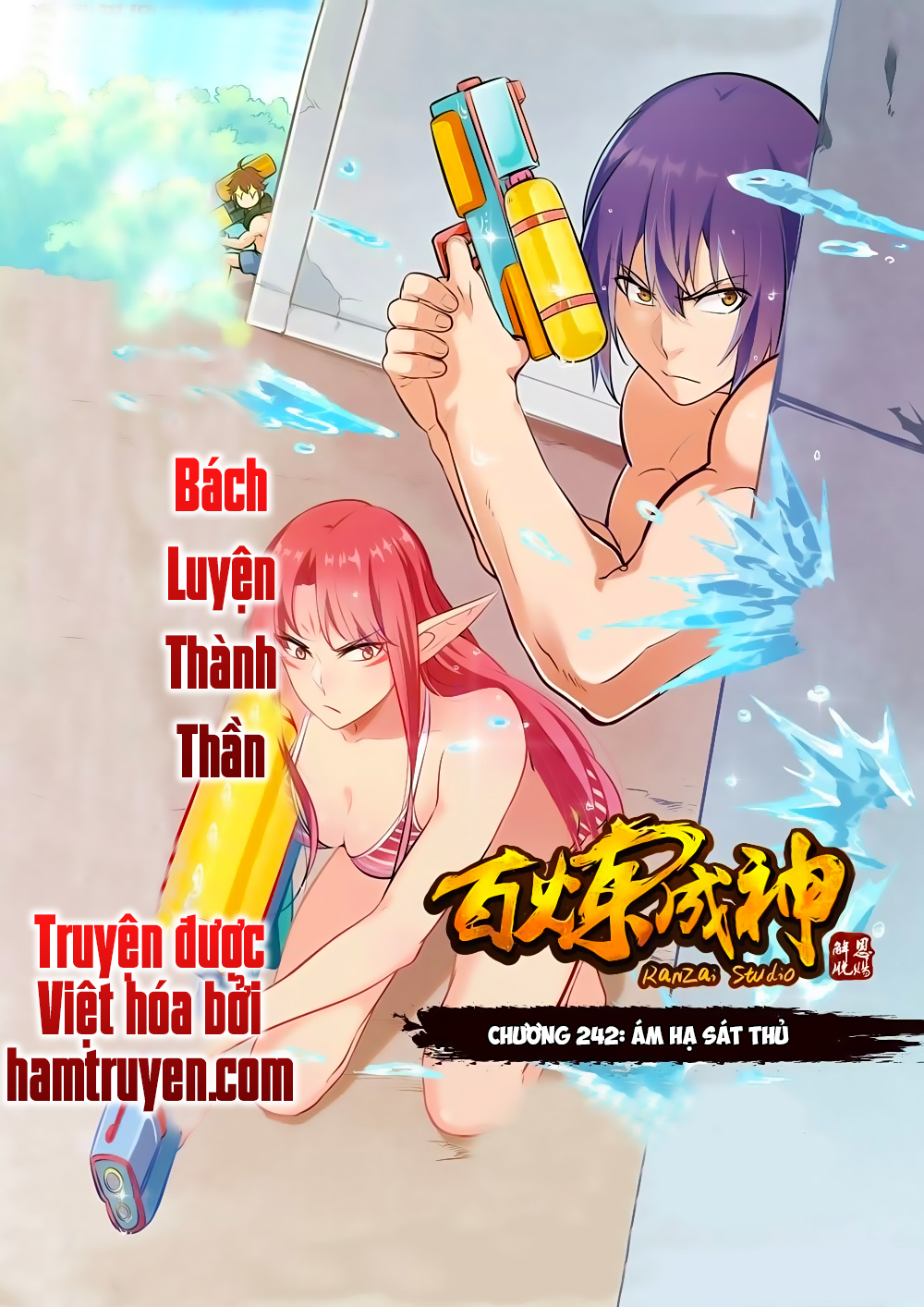 Bách Luyện Thành Thần Chapter 242 - 2