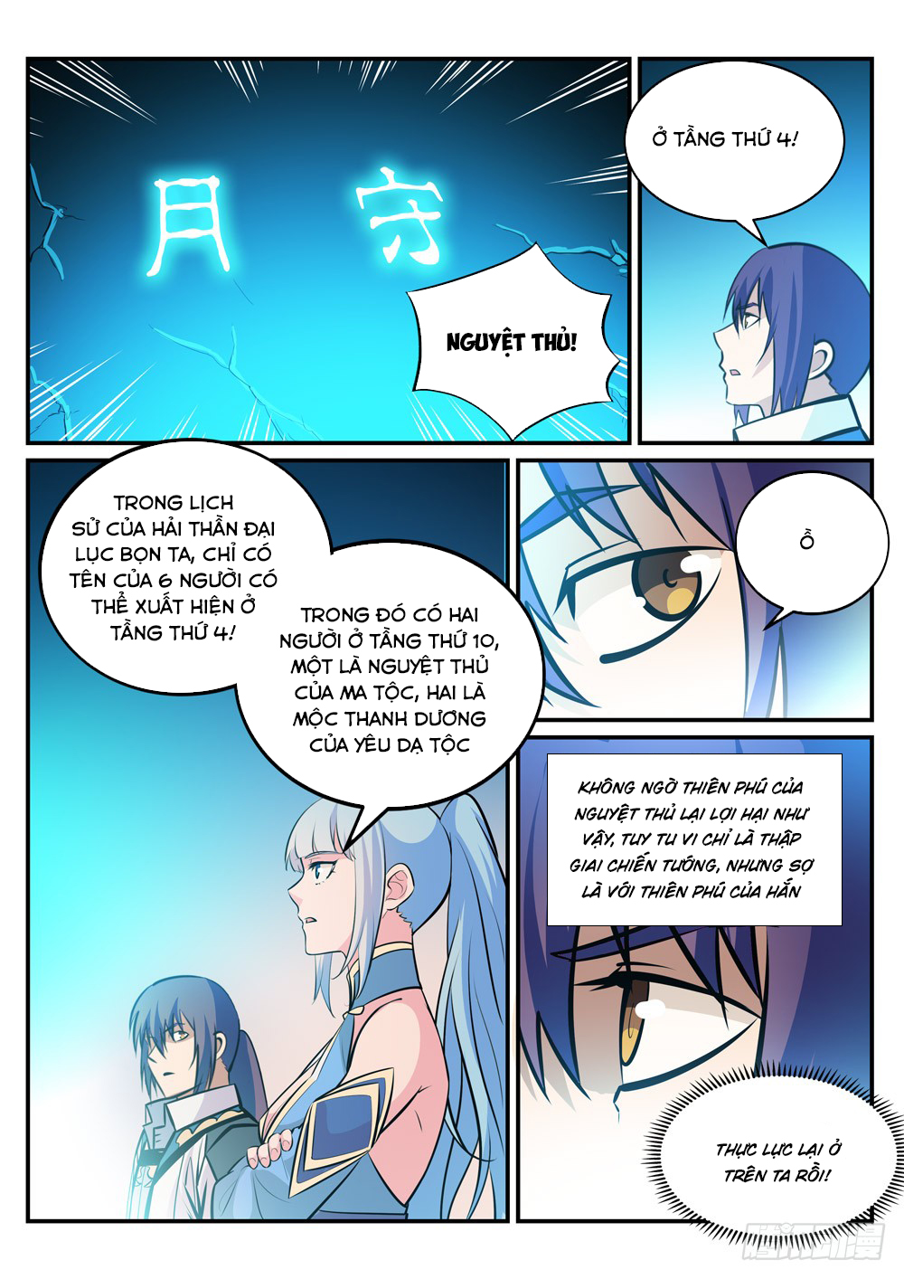 Bách Luyện Thành Thần Chapter 245 - 15