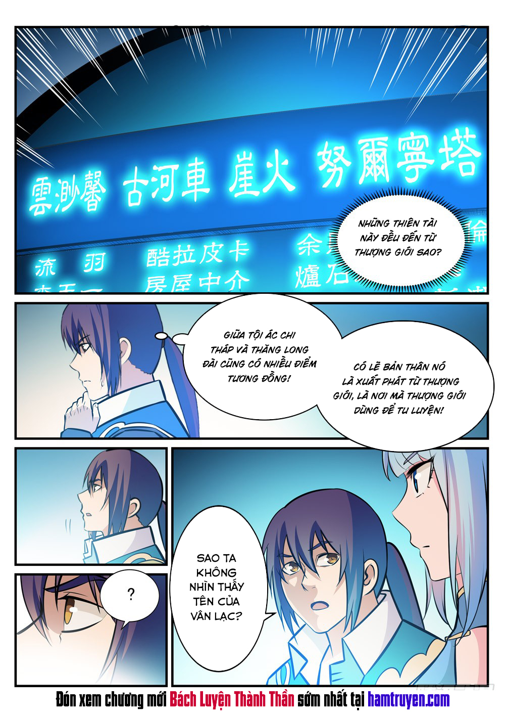 Bách Luyện Thành Thần Chapter 245 - 17